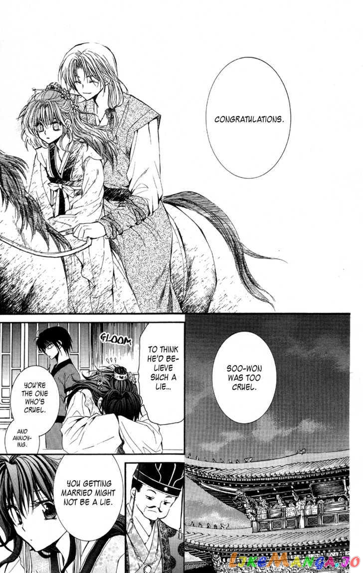 Akatsuki No Yona Chapter 1 image 29